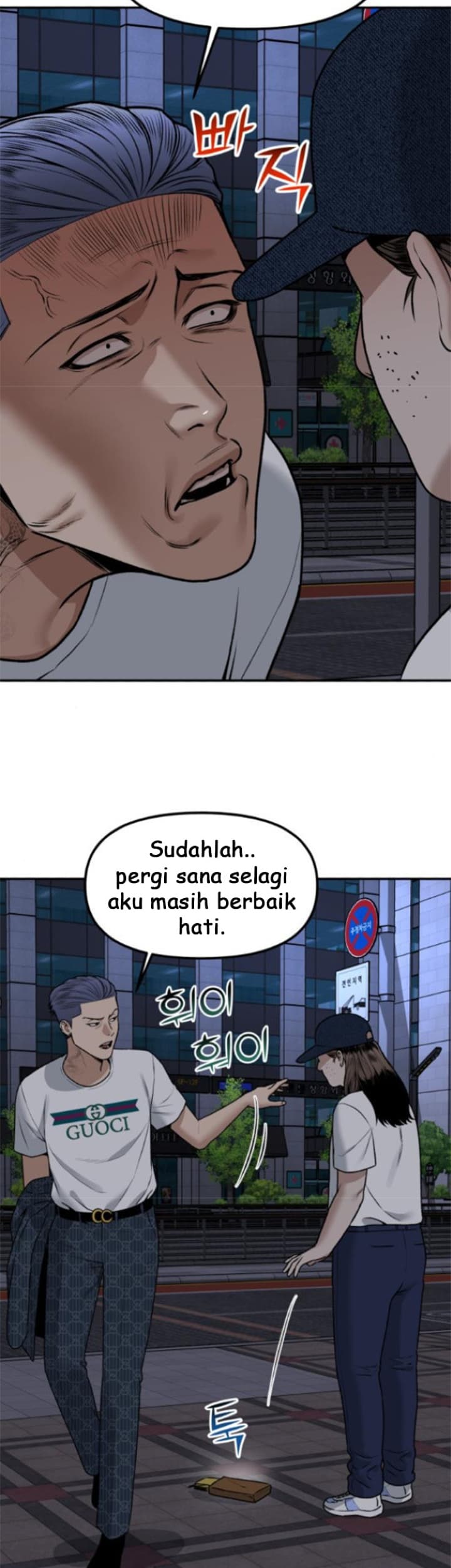 Panel 9