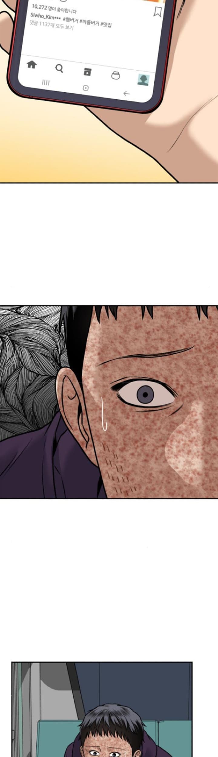 Panel 45
