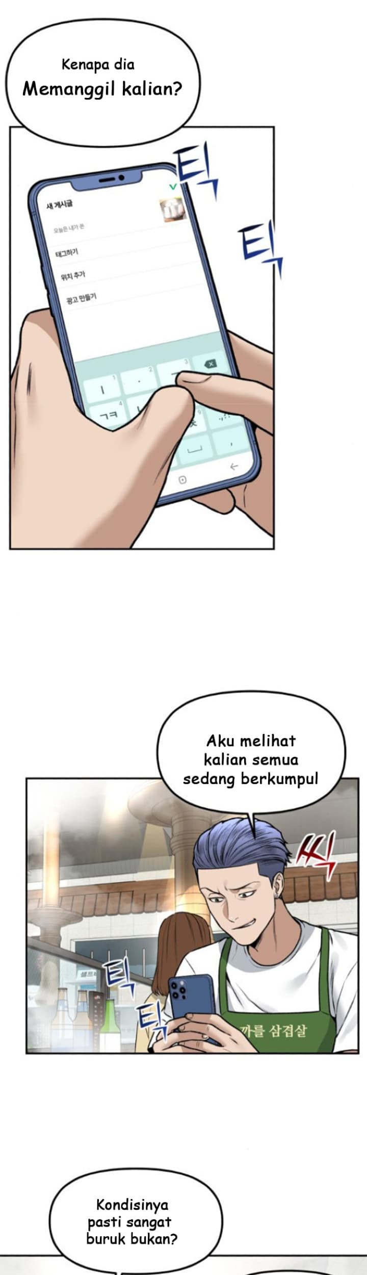 Panel 29