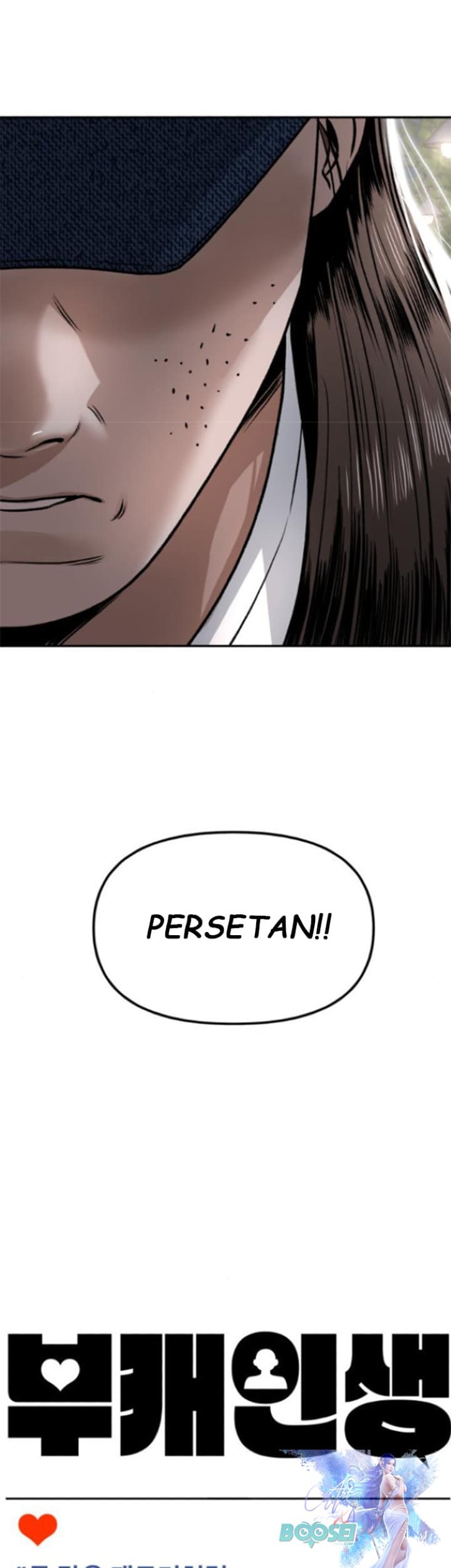 Panel 17