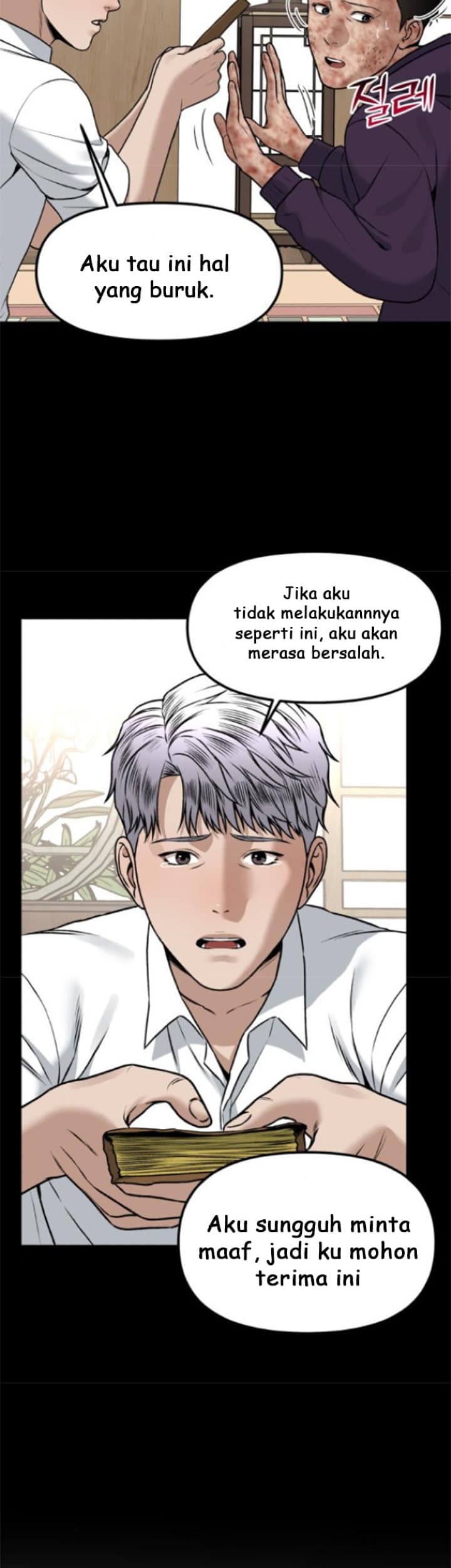 Panel 41