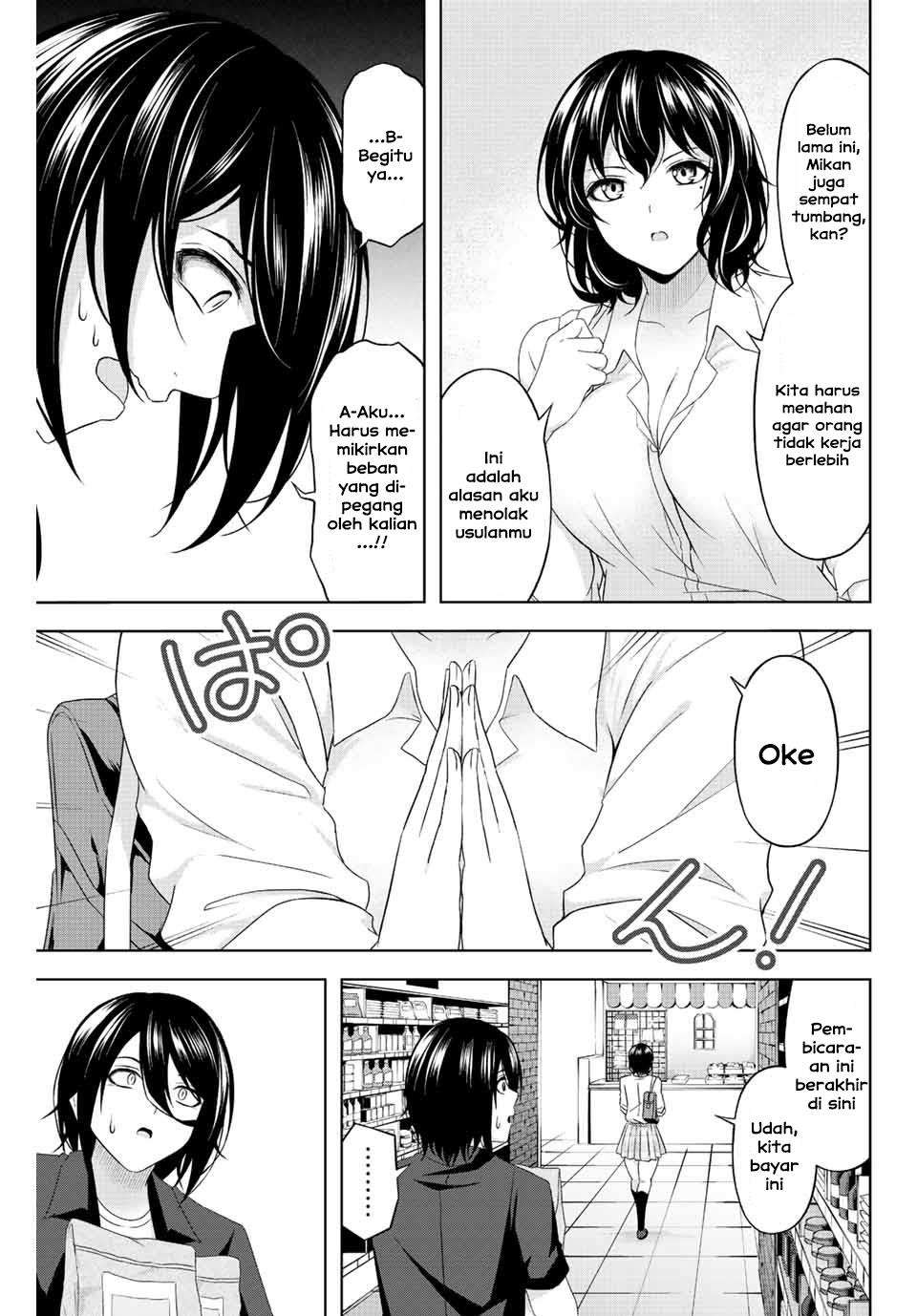 Panel 7