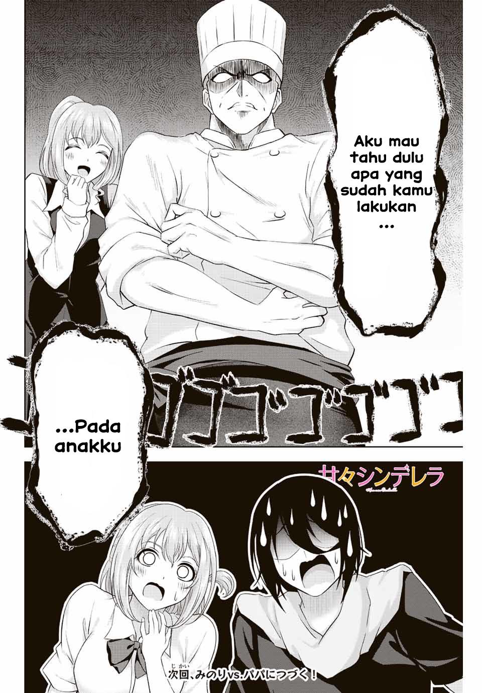 Panel 16