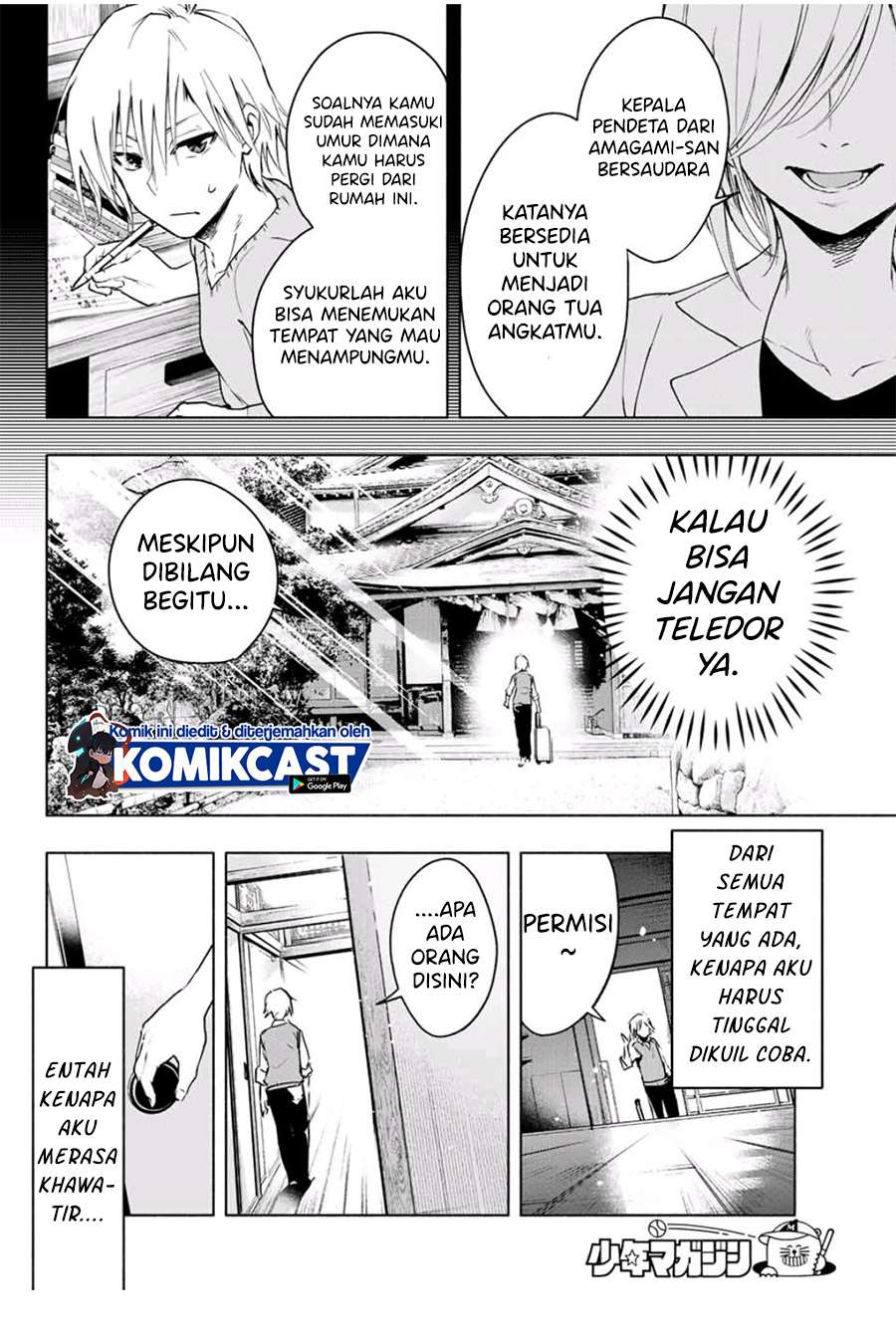 Panel 7