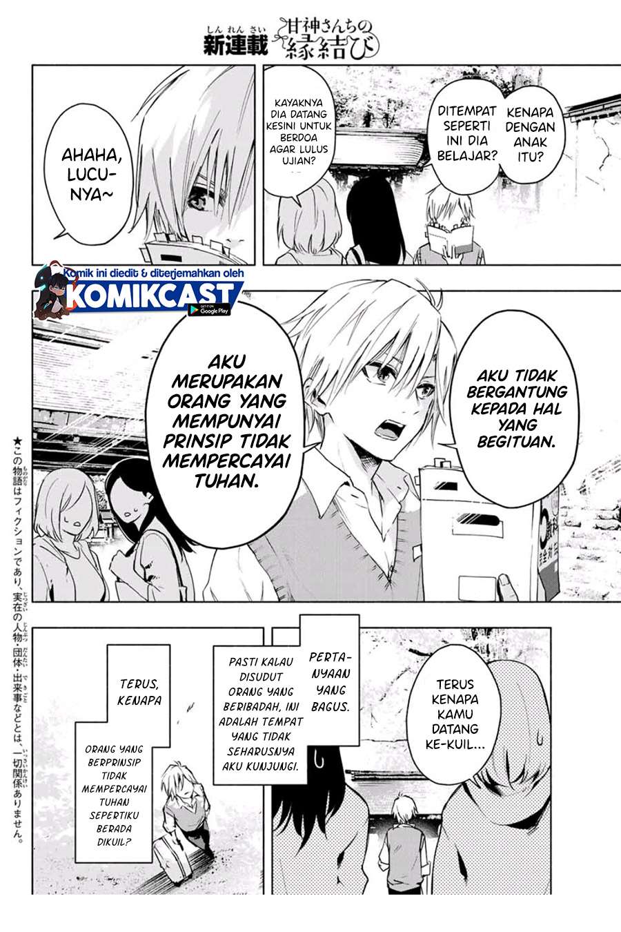 Panel 5