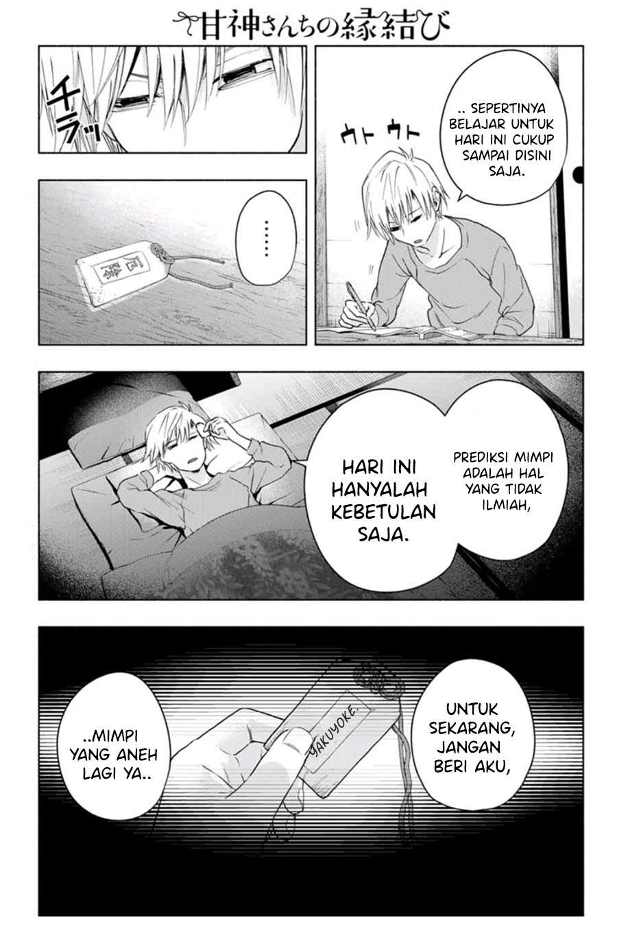 Panel 7
