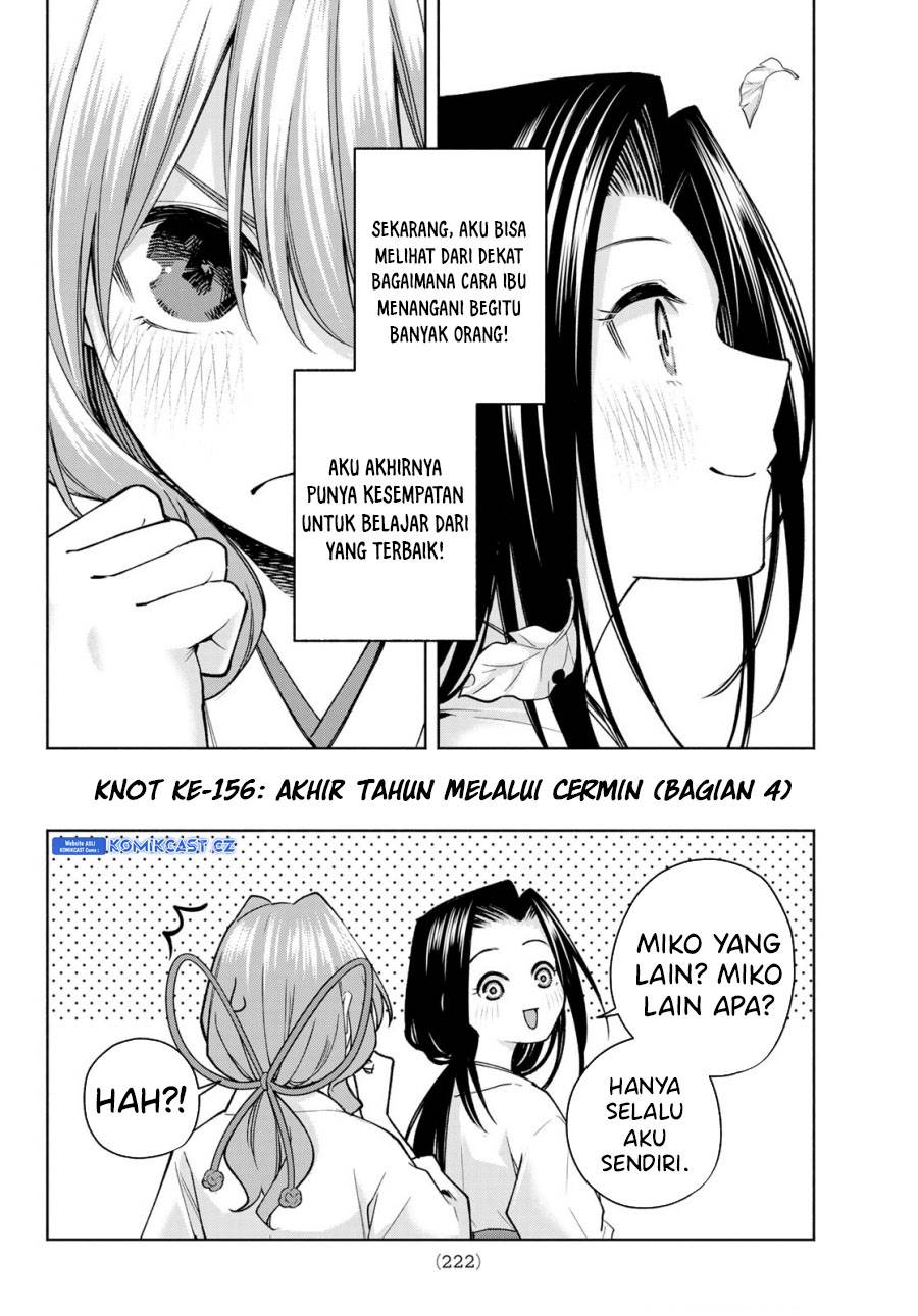 Panel 2