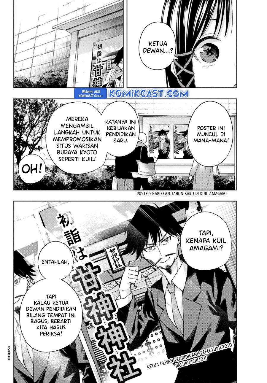 Panel 4