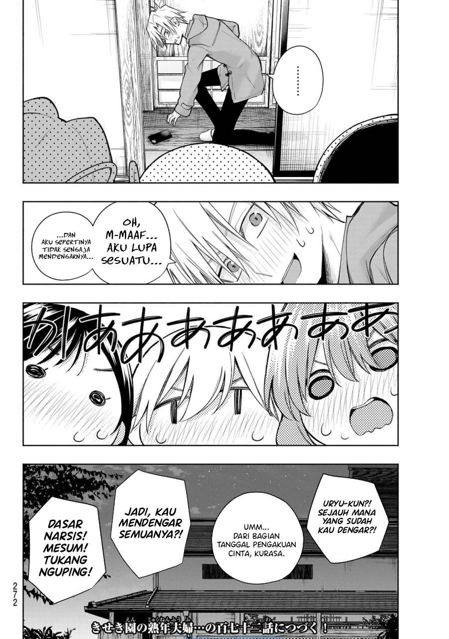 Panel 19