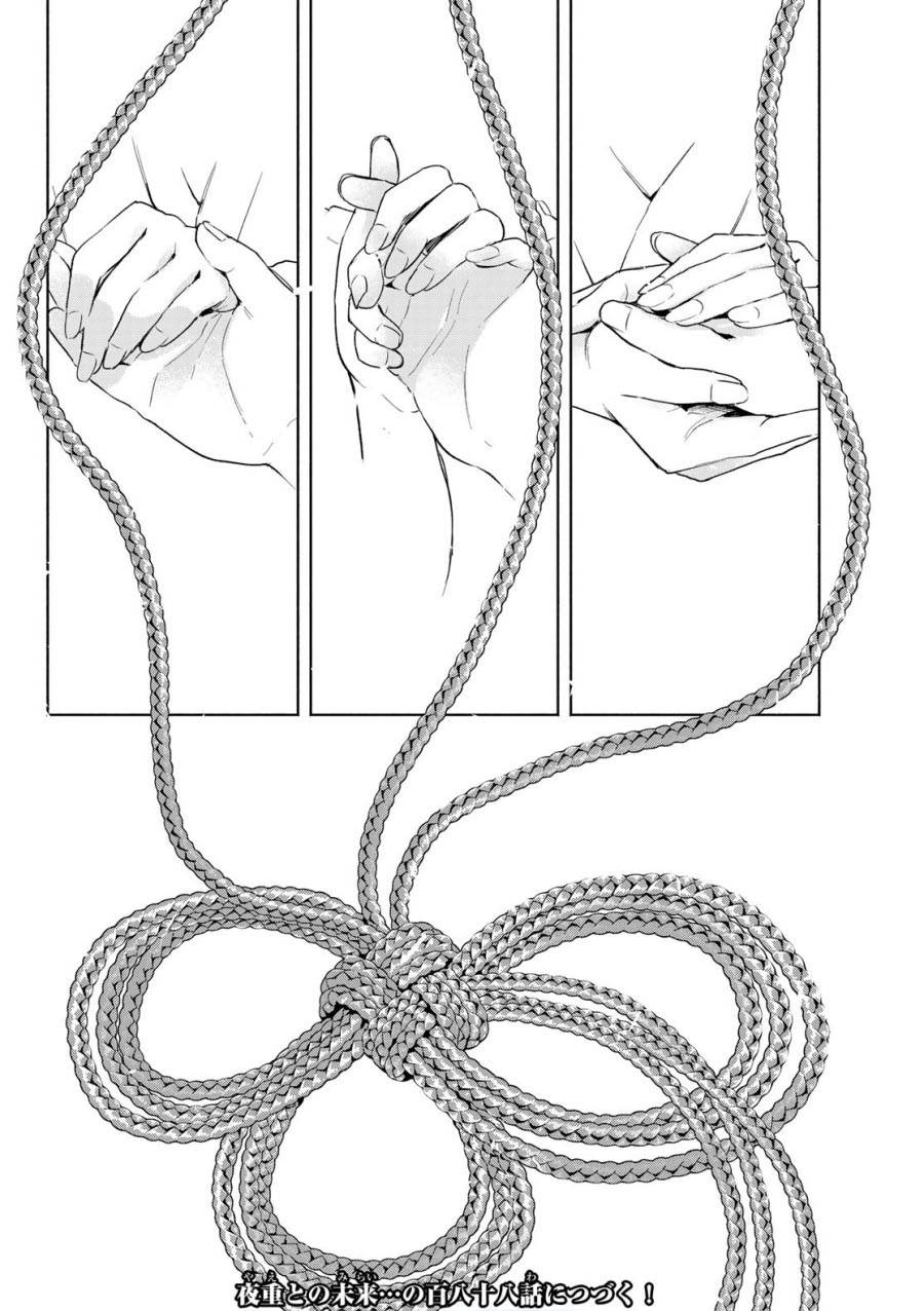 Panel 19