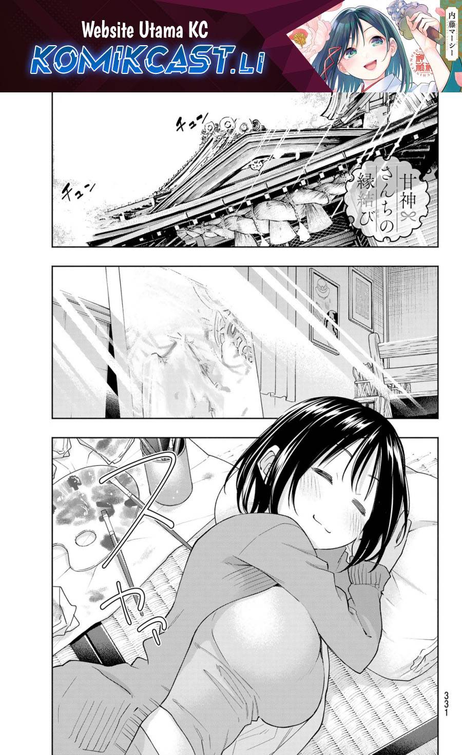 Panel 2