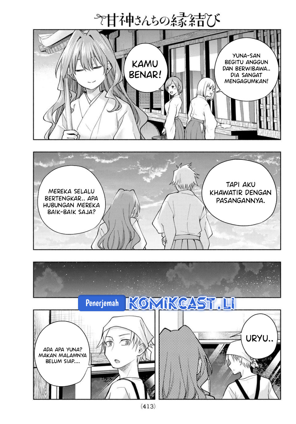 Panel 7