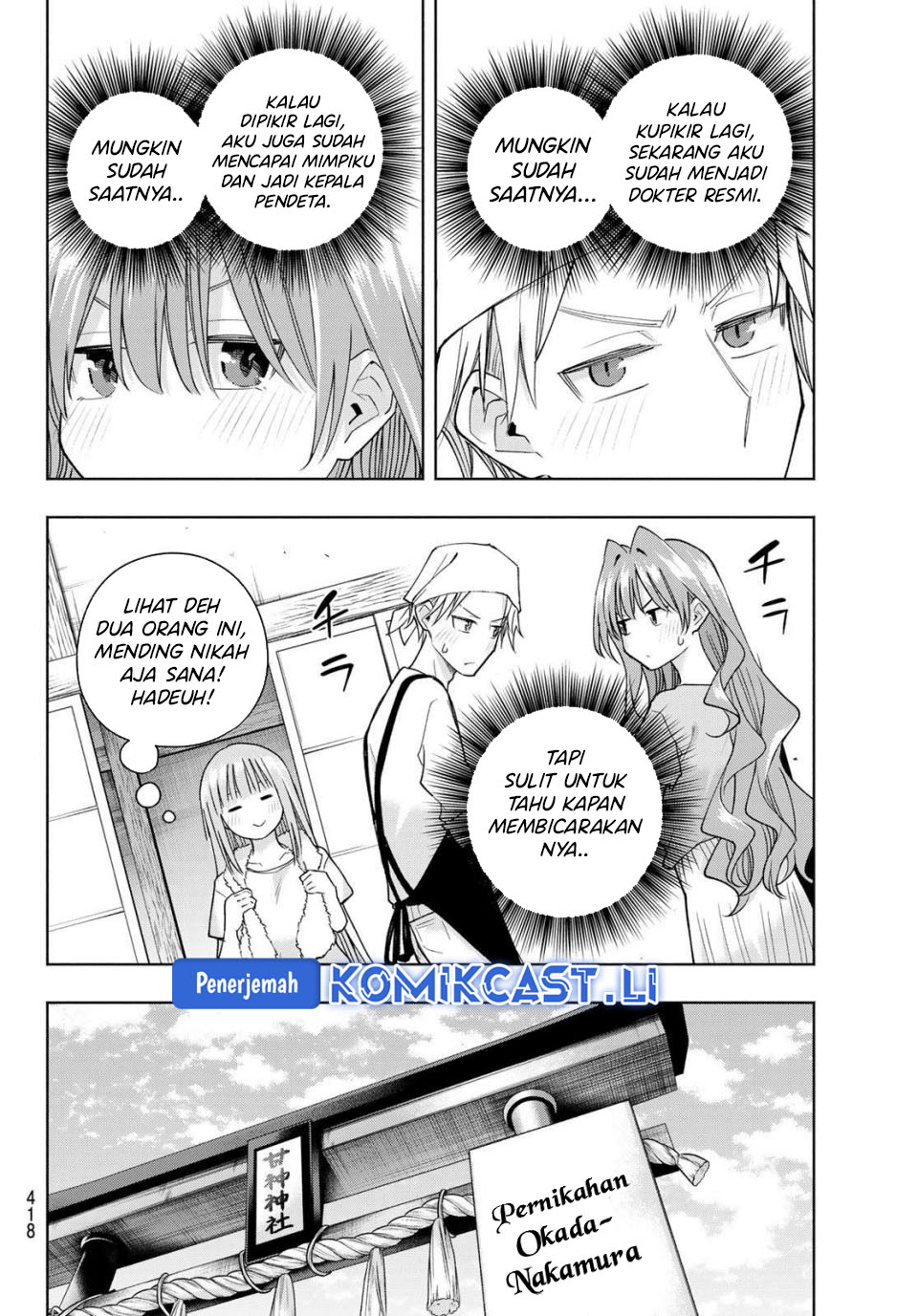 Panel 12