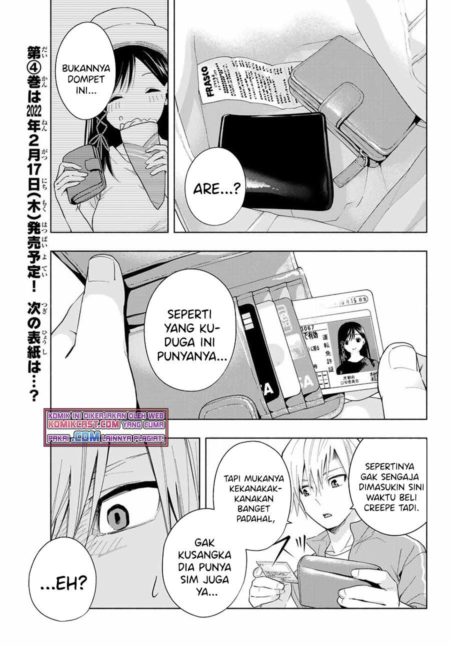 Panel 14