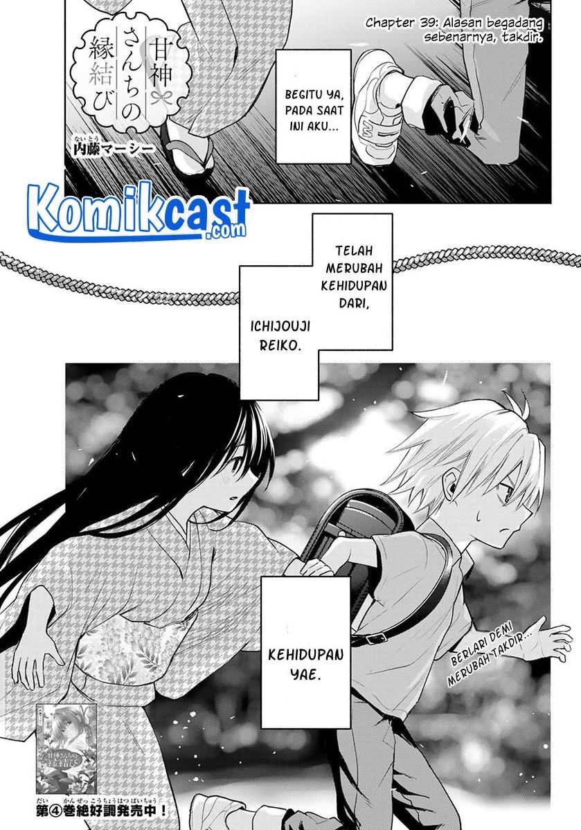 Panel 1