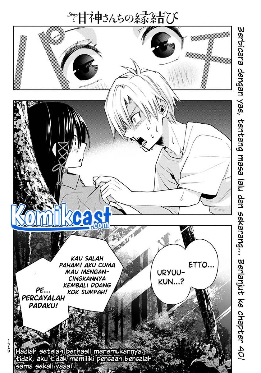 Panel 20