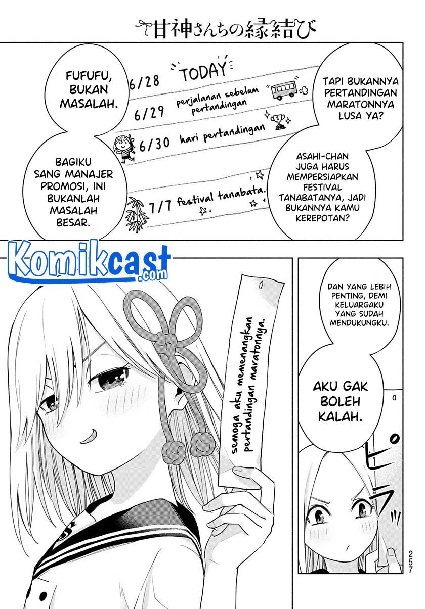 Panel 5
