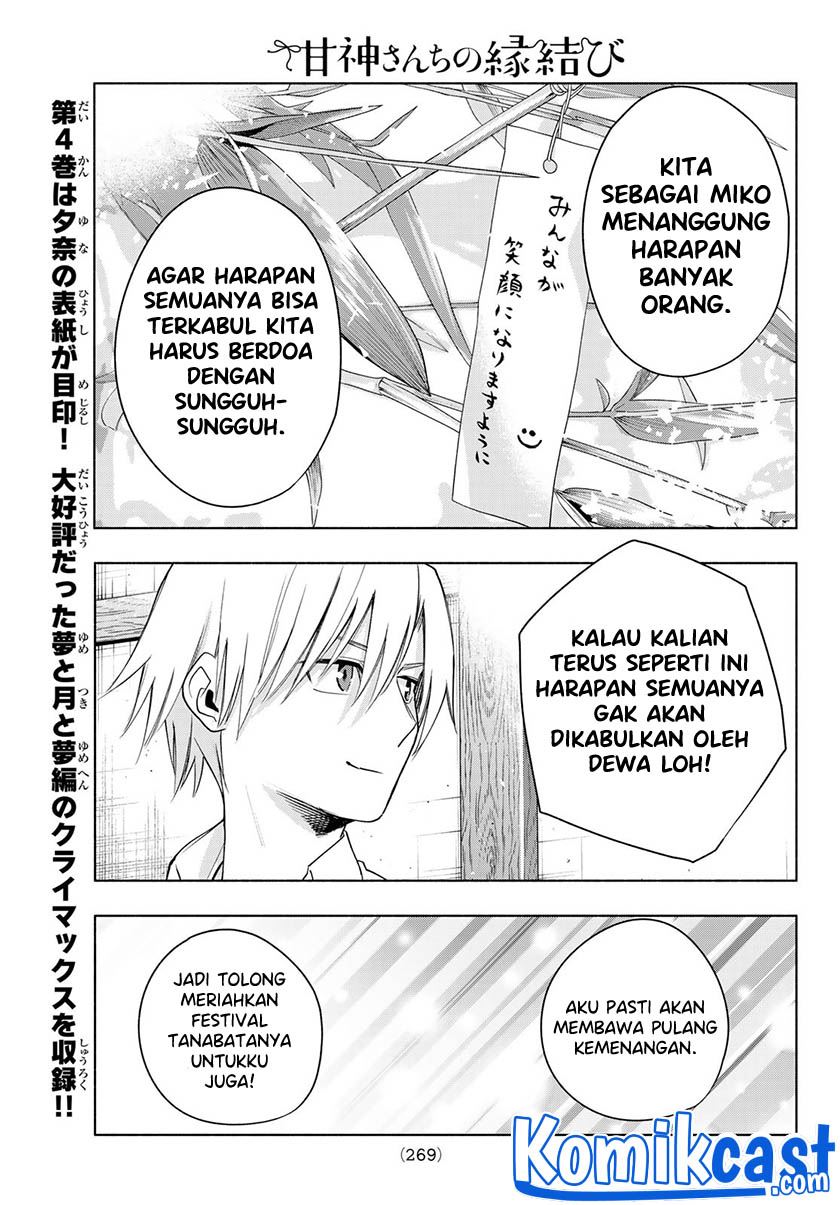 Panel 17