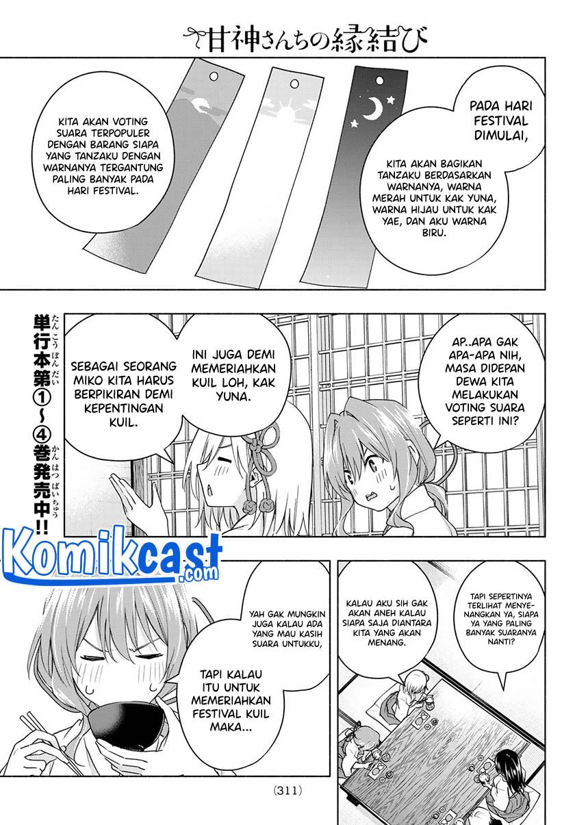 Panel 7