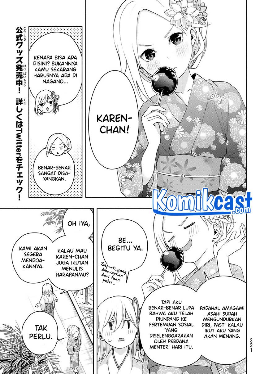 Panel 17