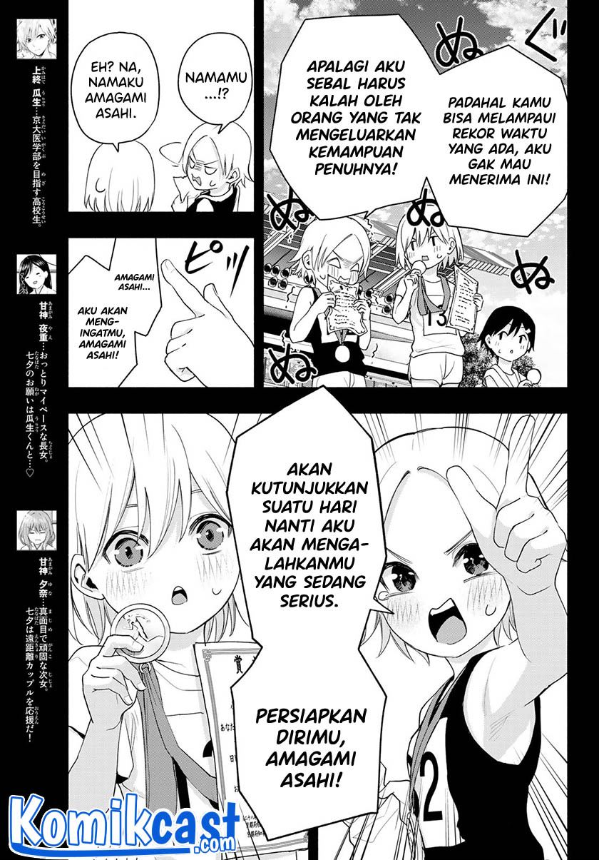 Panel 3