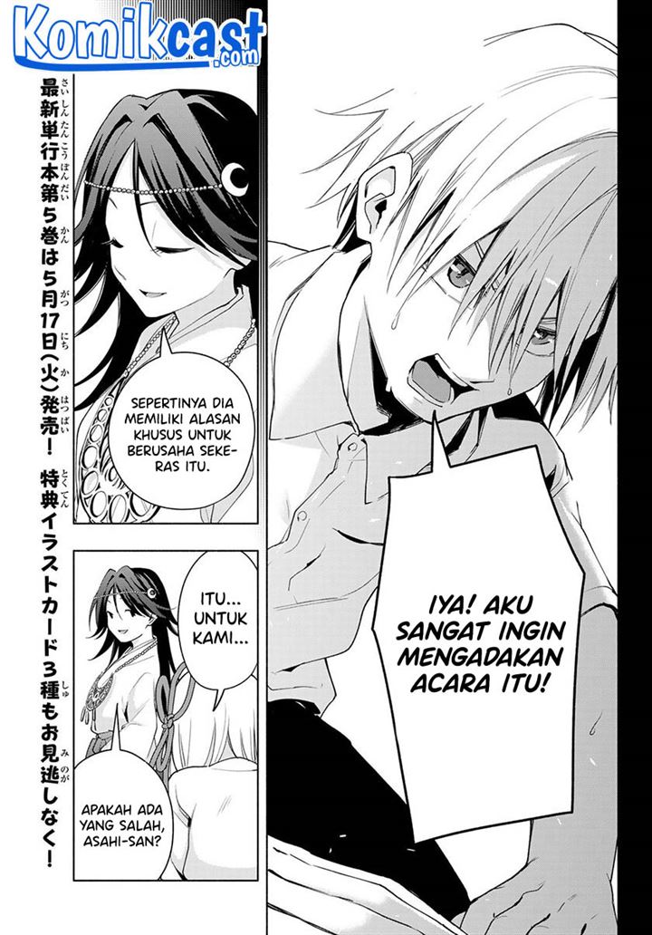 Panel 17
