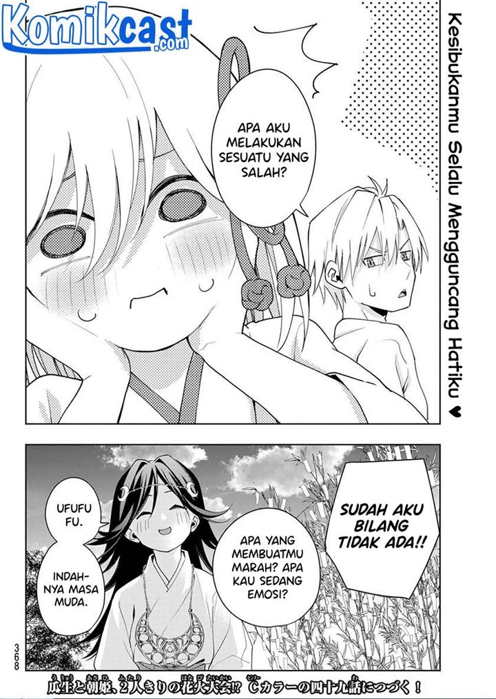 Panel 19