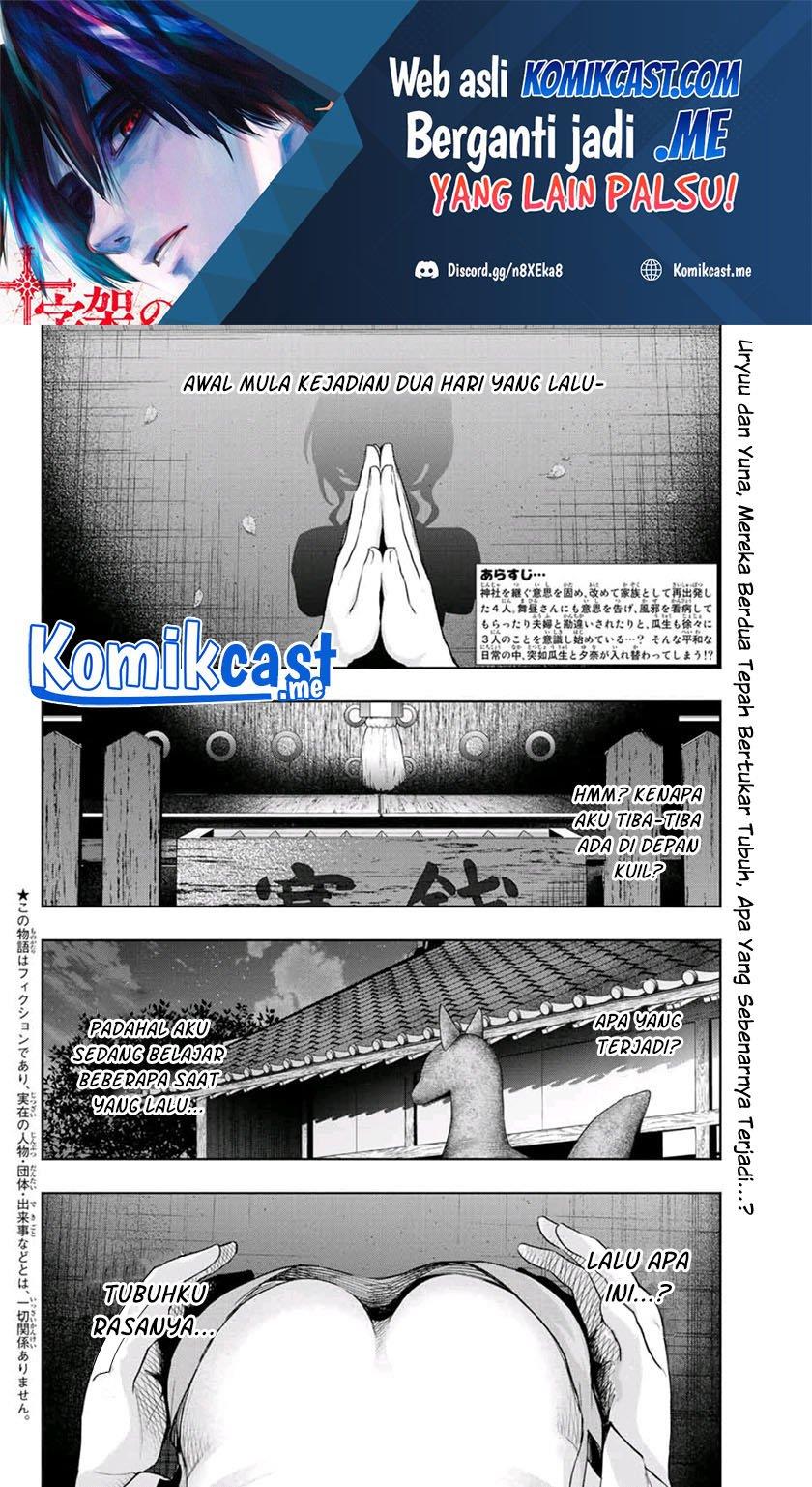 Panel 2