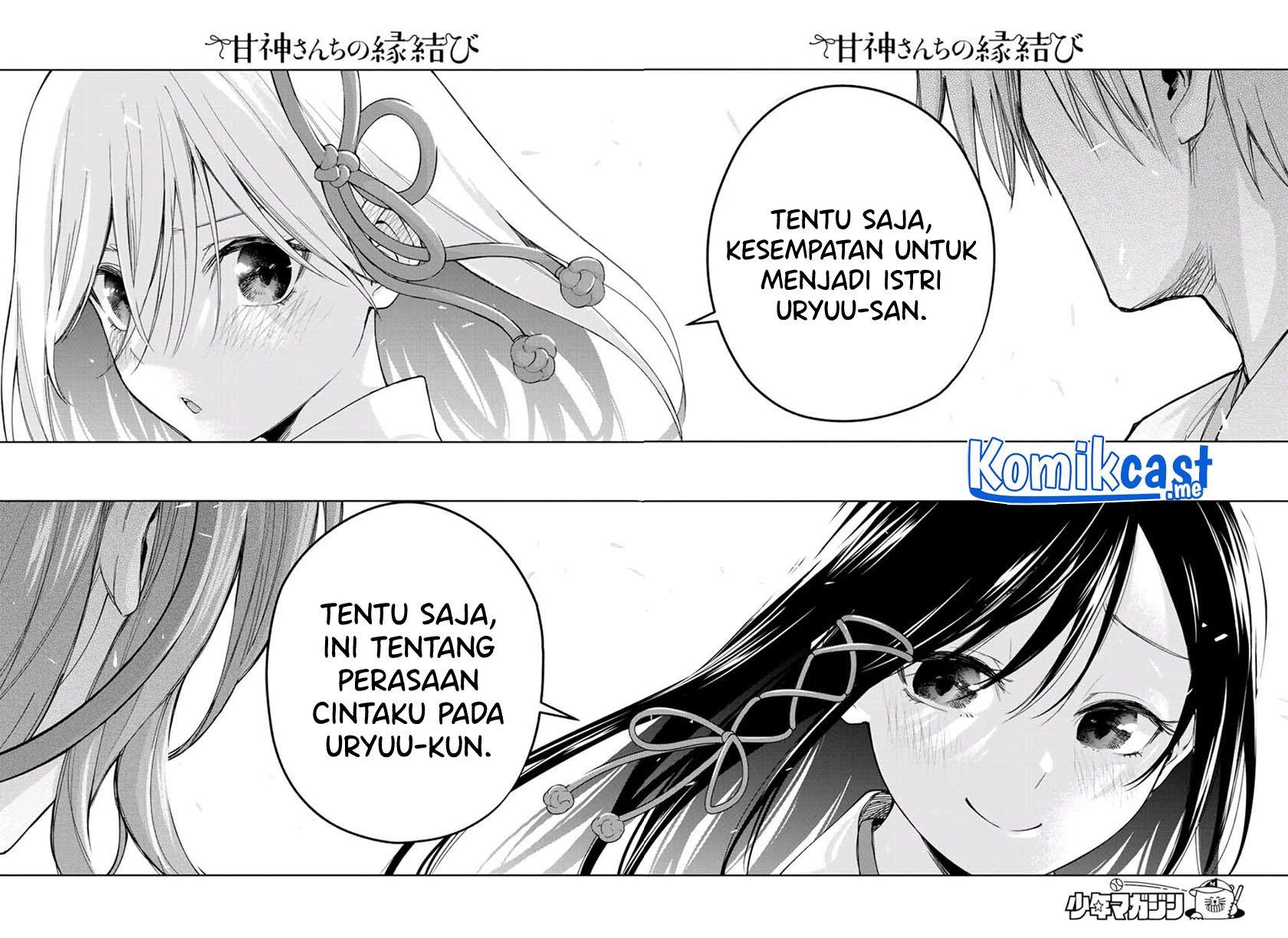 Panel 14