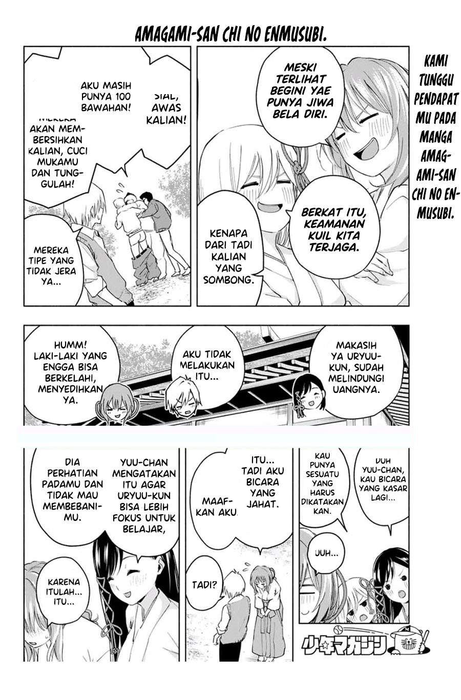 Panel 14