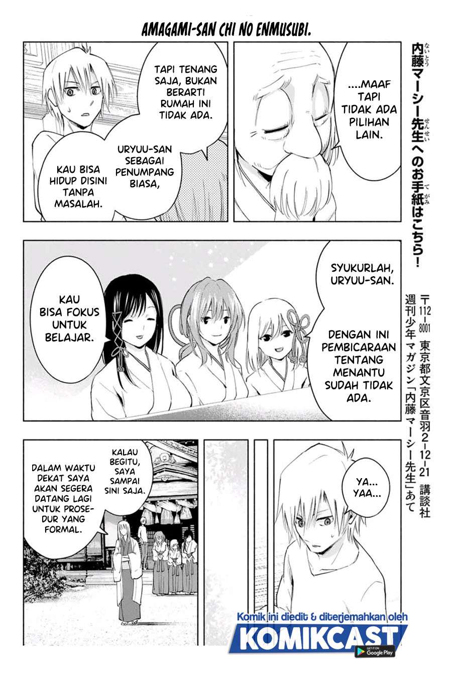 Panel 18