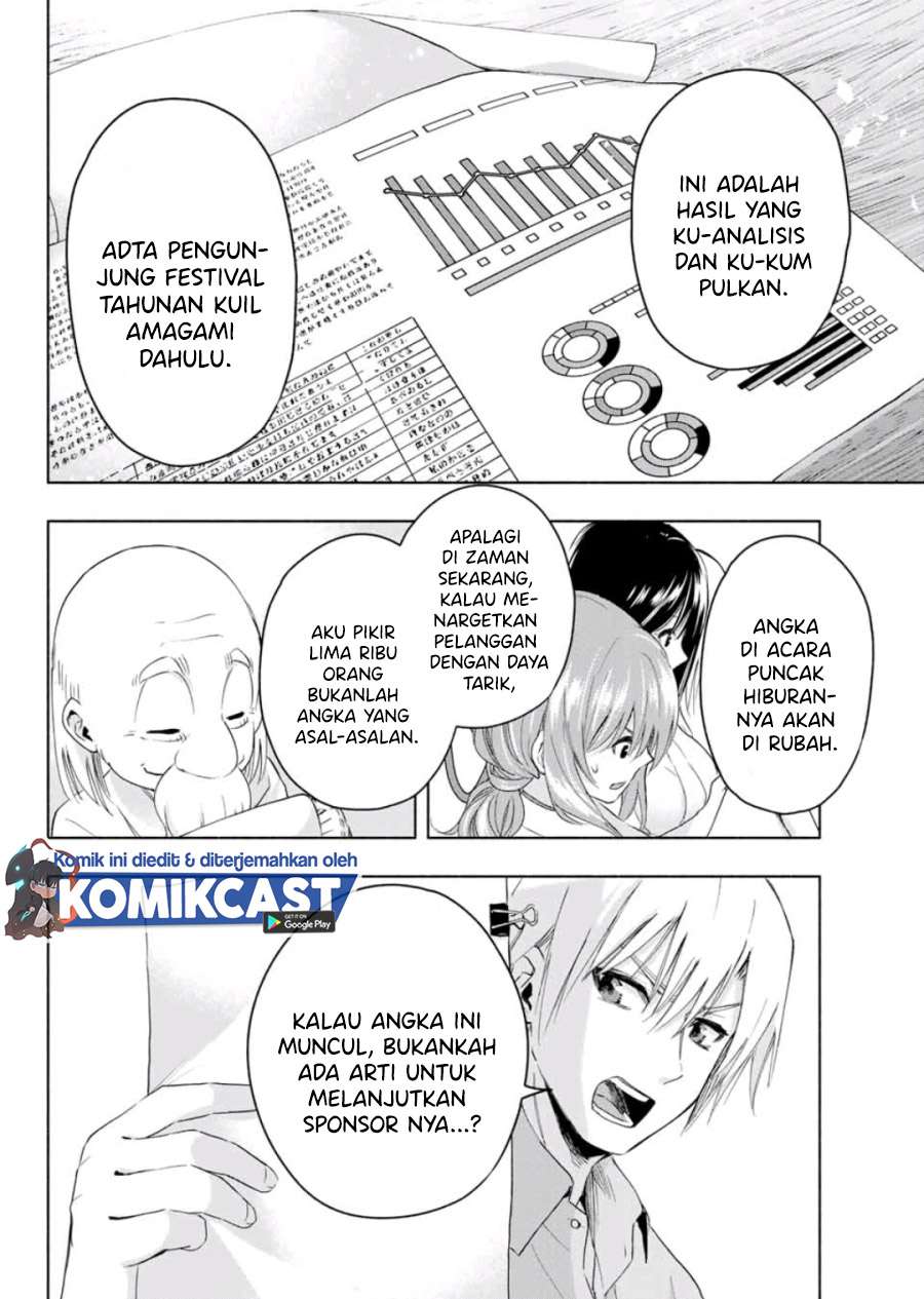 Panel 12