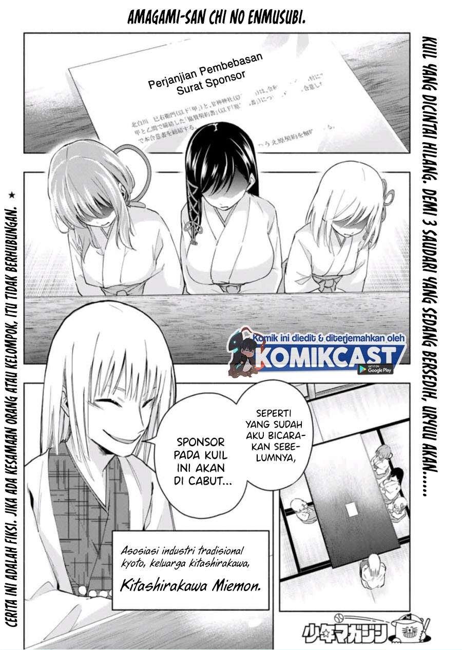 Panel 2
