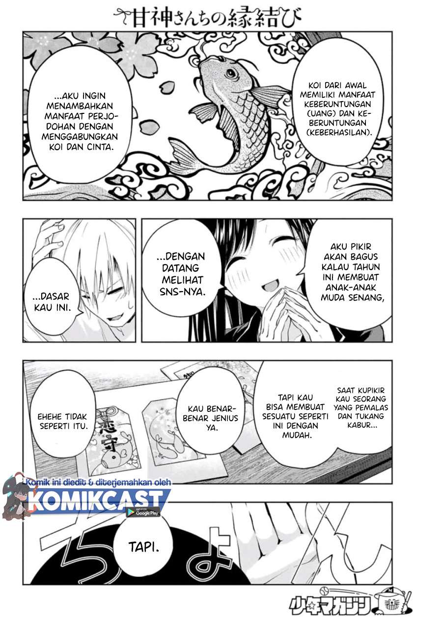 Panel 14
