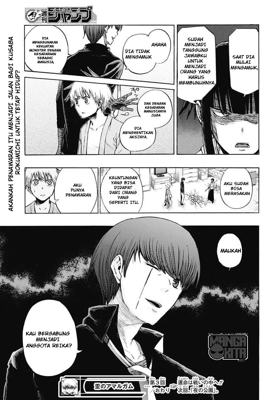 Panel 23