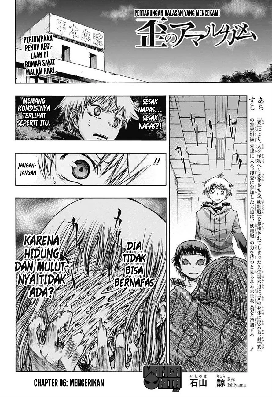 Panel 3