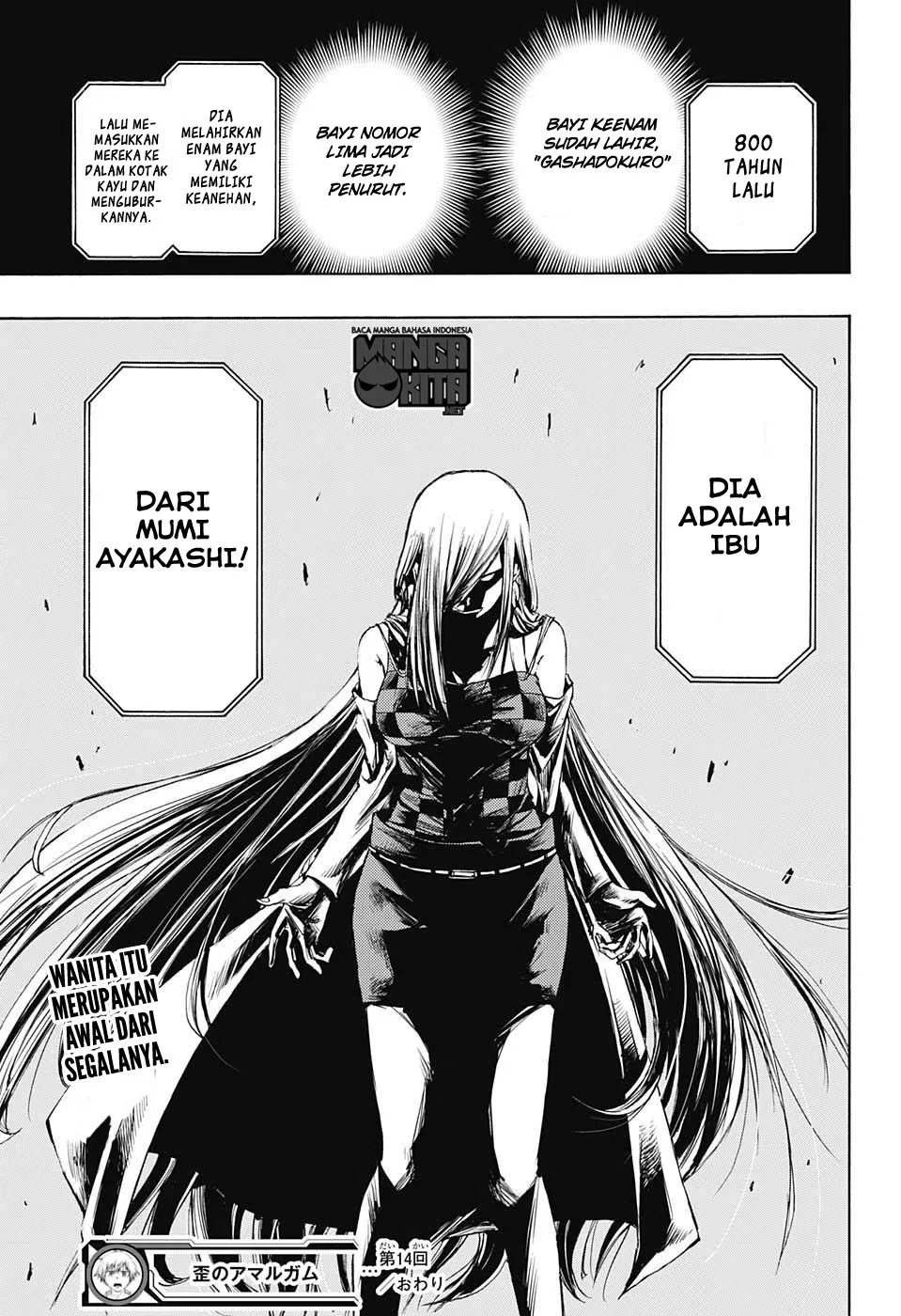 Panel 20