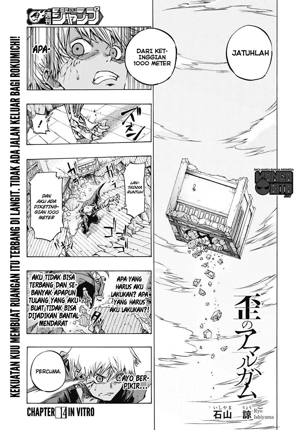Panel 2