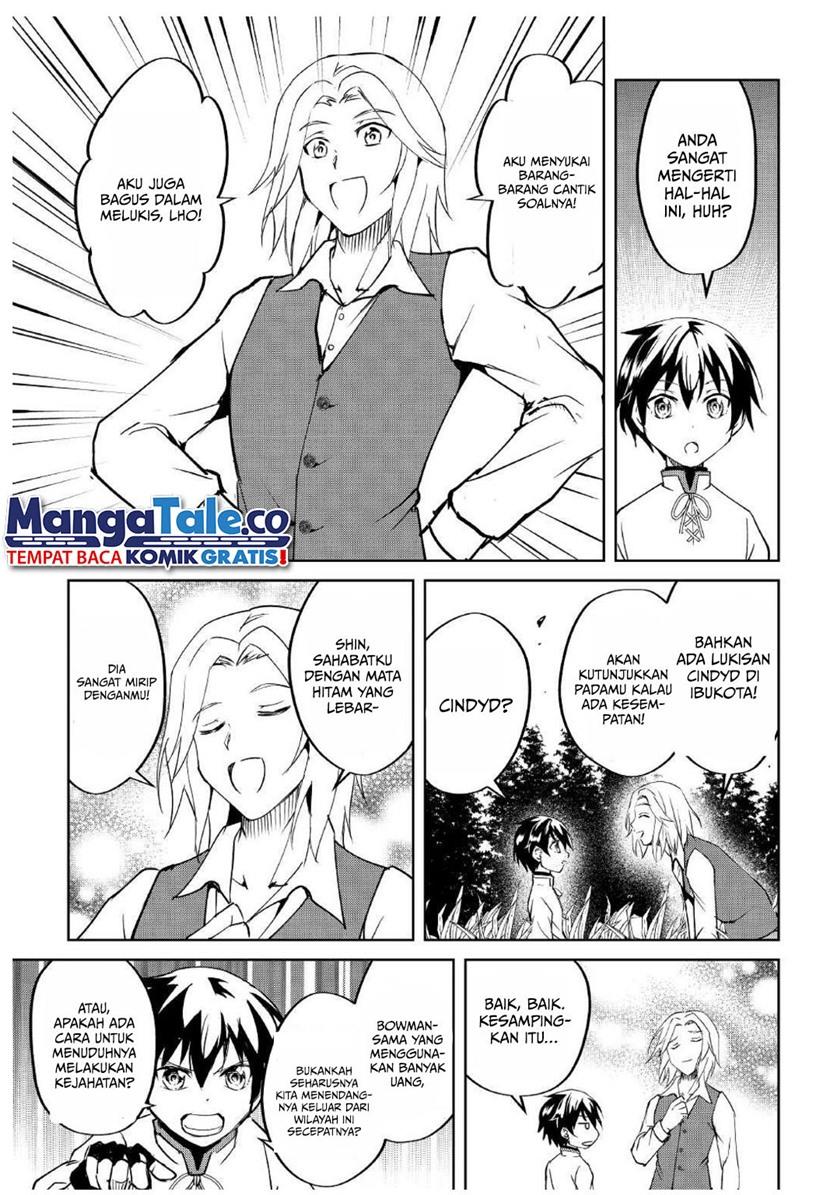 Panel 17