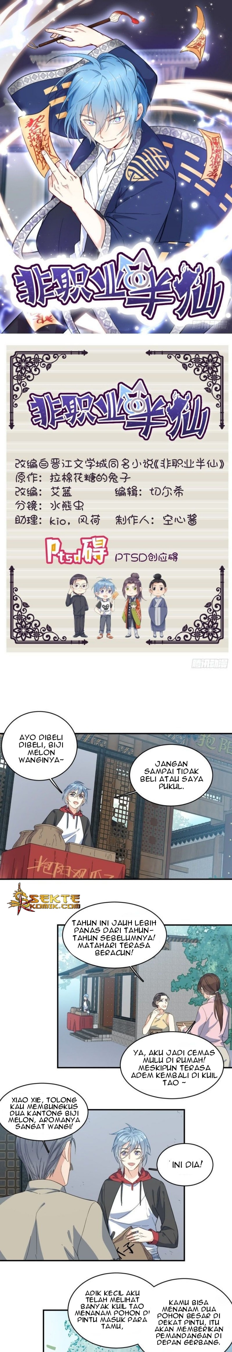 Panel 2