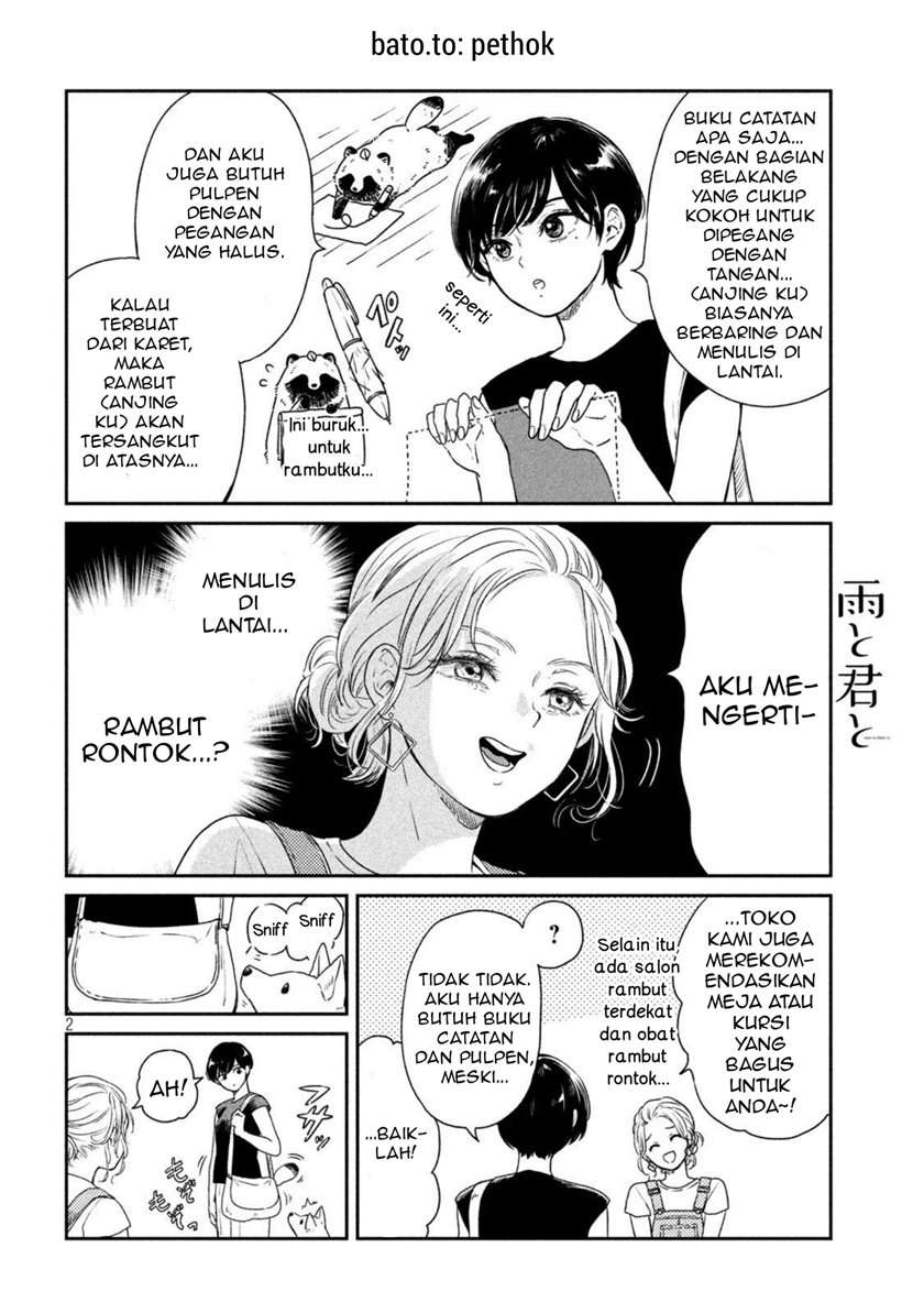 Panel 3