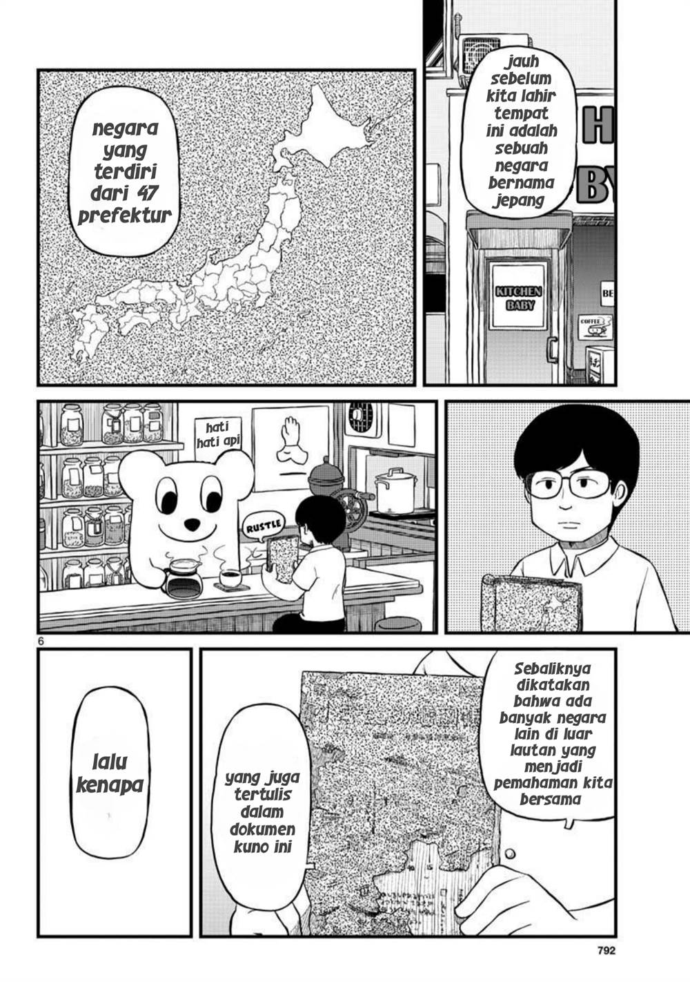 Panel 6