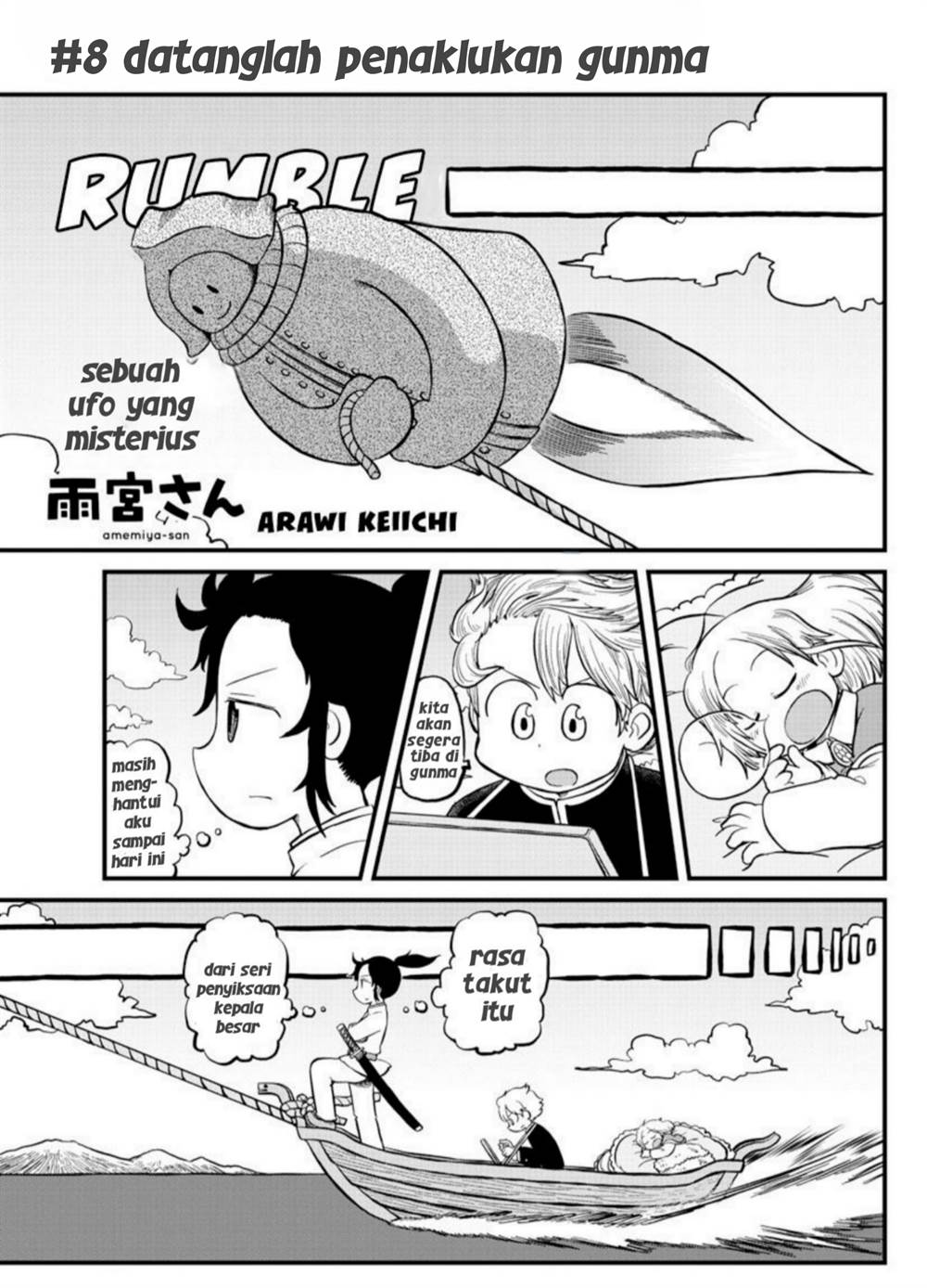 Panel 1