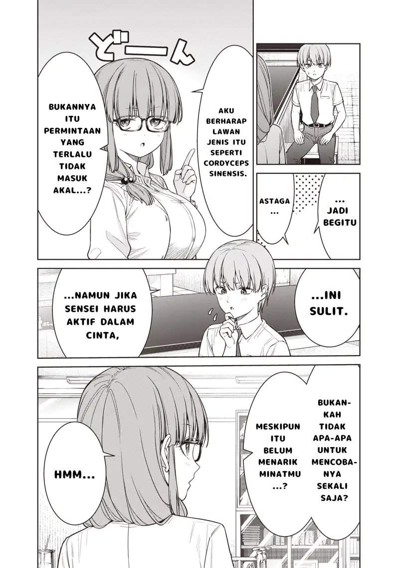 Panel 14