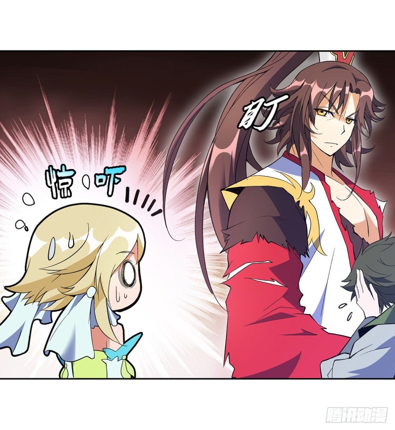 Panel 21