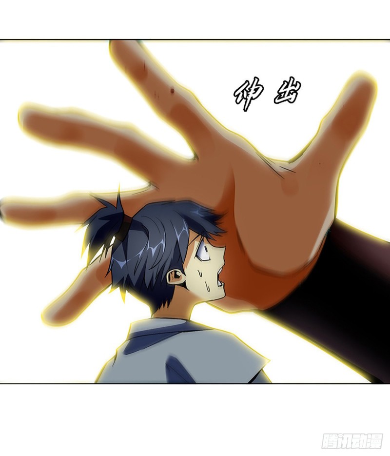Panel 9
