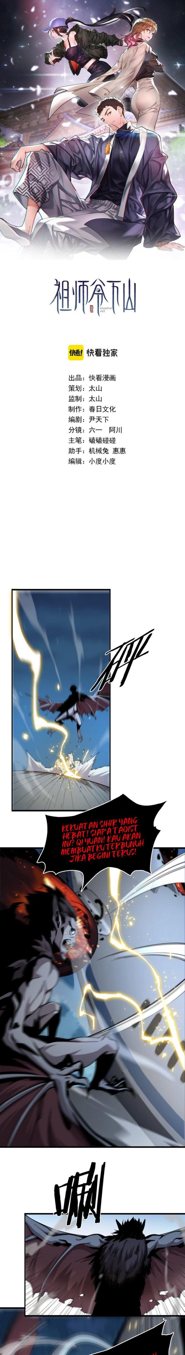 Panel 2