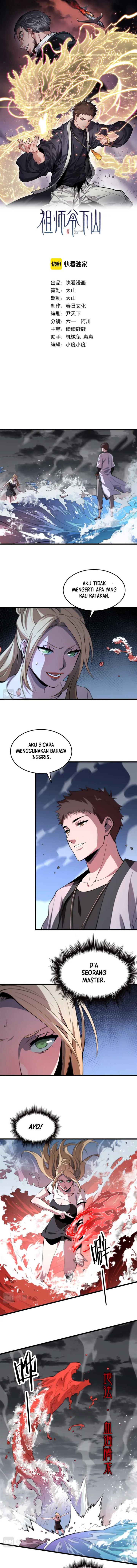 Panel 2