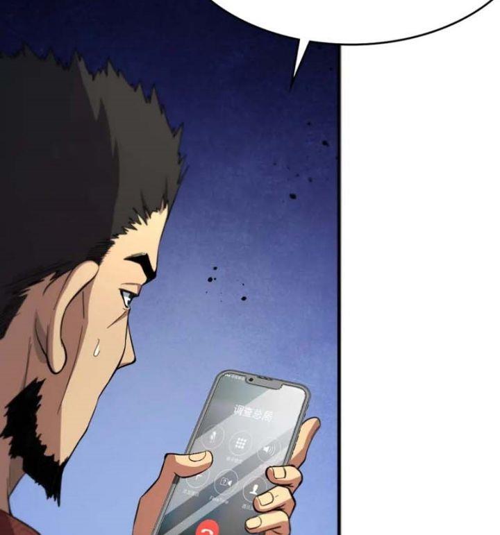Panel 34