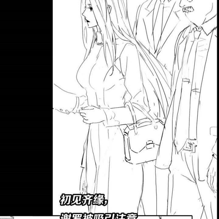 Panel 96
